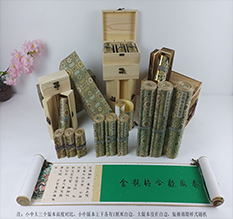 安宁胡也佛金瓶梅秘戏图3卷-小中大三版