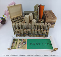 安宁春画全集之金瓶梅绘画24手卷